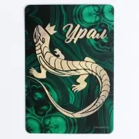 Магнит флуоресцентный &laquo;Урал&raquo;, 8&times;5.5 см