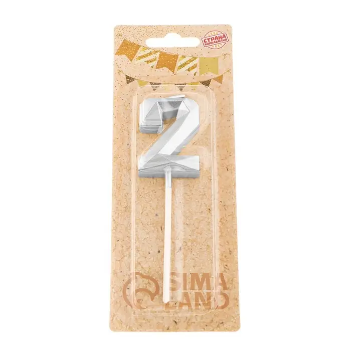 Свеча в торт на шпажке &laquo;Алмаз&raquo;, цифра 2, серебряная, 5&times;2.6 см