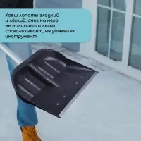 Ковш лопаты пластиковый, 360 &times; 410 мм, с оцинкованной планкой, тулейка 32 мм