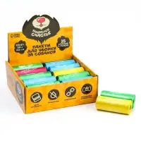 Пакеты для уборки за собаками в шоубоксе &laquo;Пушистое счастье&raquo; (20 рулонов по 15 пакетов, 22 х 30 см)