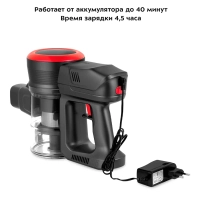 Беспроводной пылесос вертикальный КТ-5175 (2 в 1) 220 Вт