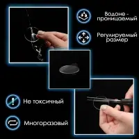 Двусторонние самоклеящиеся держатели ТУНДРА, d=15.25 мм, прозрачные, 16 шт.