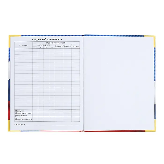 Дневник универсальный для 1-11 классов, "Символика-4", твердая обложка 7БЦ, глянцевая ламинация, 40 листов