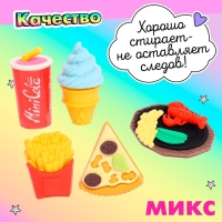 Игровой набор ластиков &laquo;Перекус&raquo;, 5 шт., МИКС