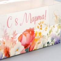 Коробка для капкейка, кондитерская упаковка, 2 ячейки &laquo;8 марта&raquo;, 16 х 8 х 7.5 см