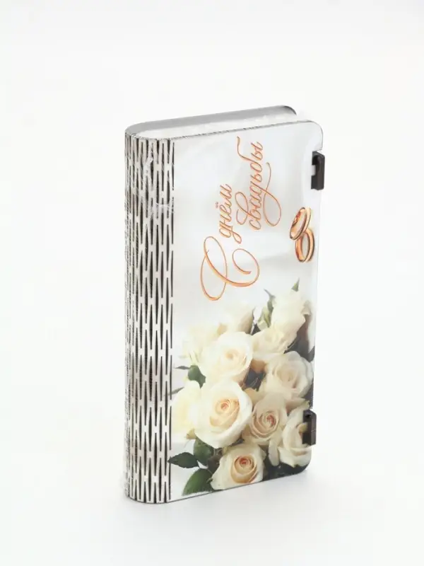 Купюрница &laquo;С днём свадьбы&raquo;, шкатулка для денег