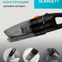 Вертикальный пылесос для дома 2в1 SC-VC80H21