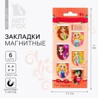Закладки магнитные для книг, 6 шт &laquo;Будь красивой и умной&raquo;