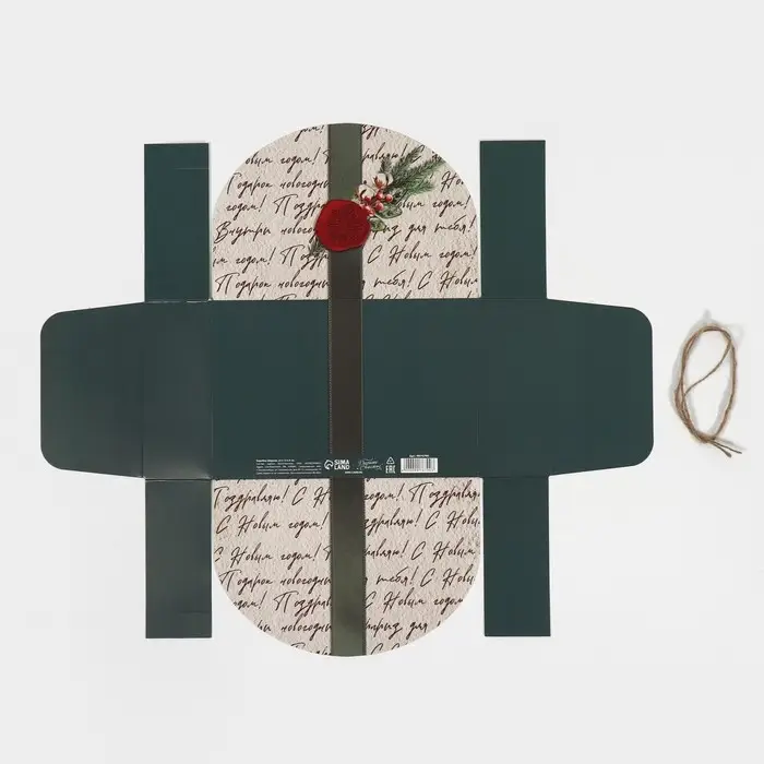 Коробка новогодняя складная &laquo;Новогодняя посылка&raquo;, 22 х 15 х 6 см, Новый год