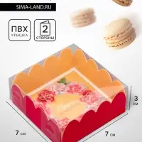 Коробка для печенья, &laquo;Сладких моментов&raquo;, 7&times;7&times;3 см