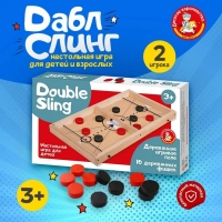 Игра настольная деревянная &laquo;Дабл Слинг&raquo;
