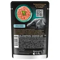 Влажный корм Sheba для кошек, лосось, пауч, 75 г