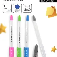 Ручка шариковая WH-229, 1.0 мм, стержень синий, с цветным колпачком