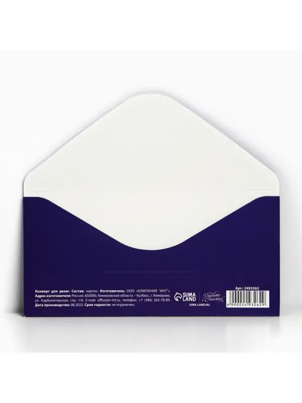 Конверт для денег &laquo;Малиновый бант&raquo;, 16,5 &times; 8 см