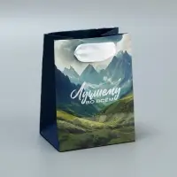 Пакет подарочный ламинированный, упаковка, &laquo;Лучшему во всём&raquo;, 9 х 12 х 6.5 см