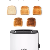 Тостер для хлеба с поддоном КТ-6208 - 850 Вт