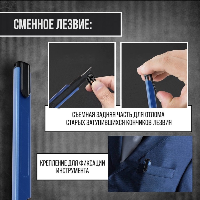 Нож ТУНДРА, металлический корпус, металлическая направляющая, лезвие SK-5 30&deg;, 9 мм