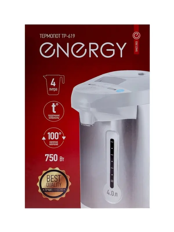 Термопот Energy TP-619, 750 Вт, 4 л, серебристо-белый