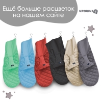 Шезлонг детский, кресло - качалка с игрушками для новорождённых &laquo;Крошка Я&raquo;, цвет серый