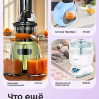 Весы детские для детей КТ-853 до 20 кг
