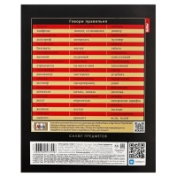 Комплект предметных тетрадей 48 листов, 12 предметов Hatber &laquo;Салют предметов&raquo;, обложка мелованный картон, матовая ламинация, 3D-лак, тиснение фоль�...