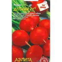 Семена Редис Детский F1 А/З, Ц/П,1 г