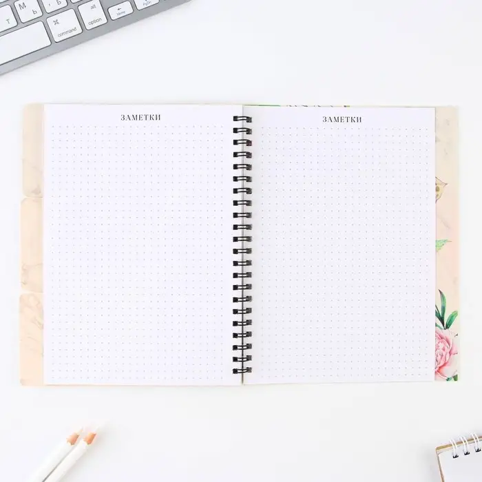 Планинг-ежедневник &laquo;Учителю, который вдохновляет&raquo;, формат А5, 45 листов, мягкая обложка на спирали с разделителями