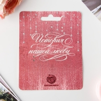 Замок свадебный с ключом &laquo;Совет да любовь&raquo;.