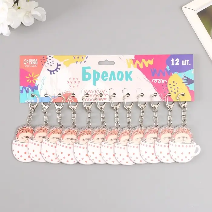 Брелок акрил "Ёжик в кружке в горошек" 4,8х5,7 см