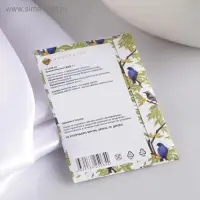 Аромасаше "Древесные ноты", сандал, вес 7 г, размер 7&times;10.5 см