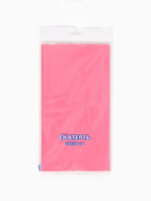 Посуда одноразовая бумажная на 10 персон: стаканы, тарелки, скатерть, ВИНКС