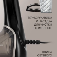 Компактный отпариватель PGS 2220CA