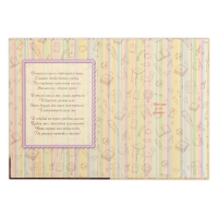 Папка &laquo;Выпускнику начальной школы&raquo;, А4, без файлов