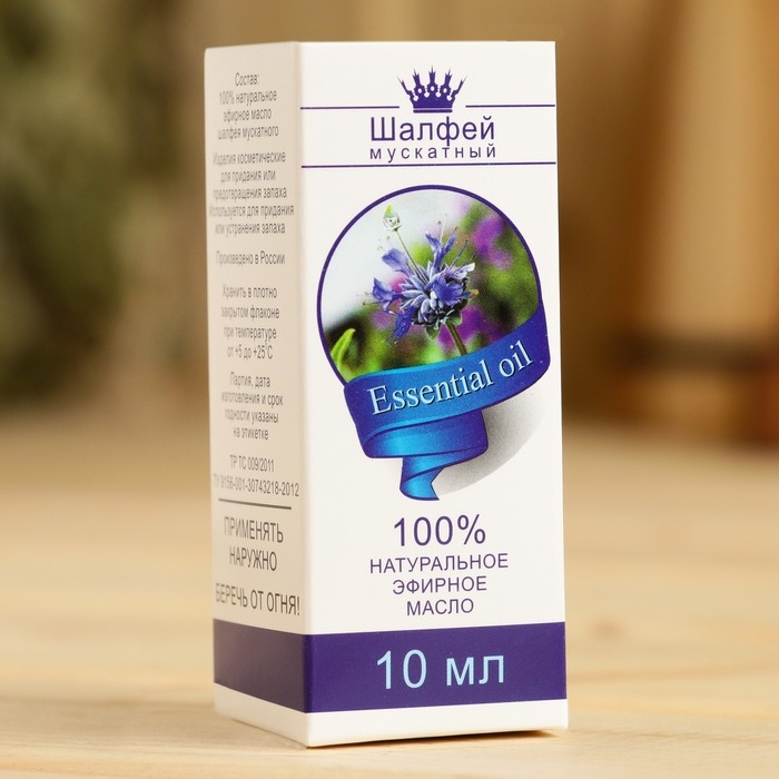 Эфирное масло "Шалфей мускатный", флакон-капельница, аннотация, 10 мл
