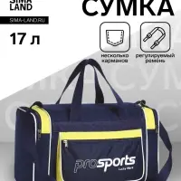 Сумка спортивная мужская на молнии, 3 наружных кармана, длинный ремень, средний размер, цвет синий/жёлтый