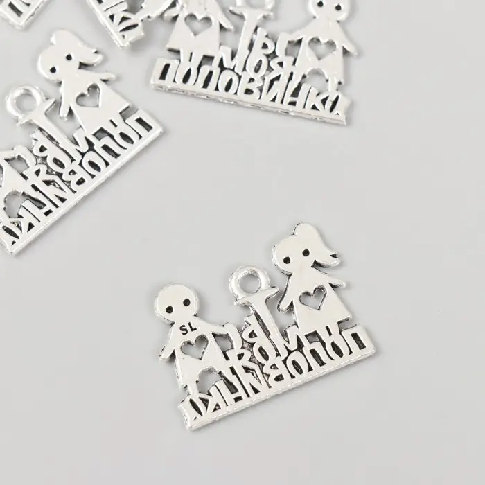 Металлический элемент, декоративная подвеска &laquo;Арт Узор. Ты моя половинка&raquo;, 1.8&times;2.5 см