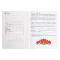 Настольная игра Мемо &laquo;Новый год&raquo;, подвес на ёлку в подарок