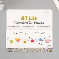 Переводная тату на тело цветная &laquo;Веснушки планеты&raquo;, 15.8&times;6 см