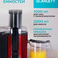 Соковыжималка центрифужная SC-JE50S48