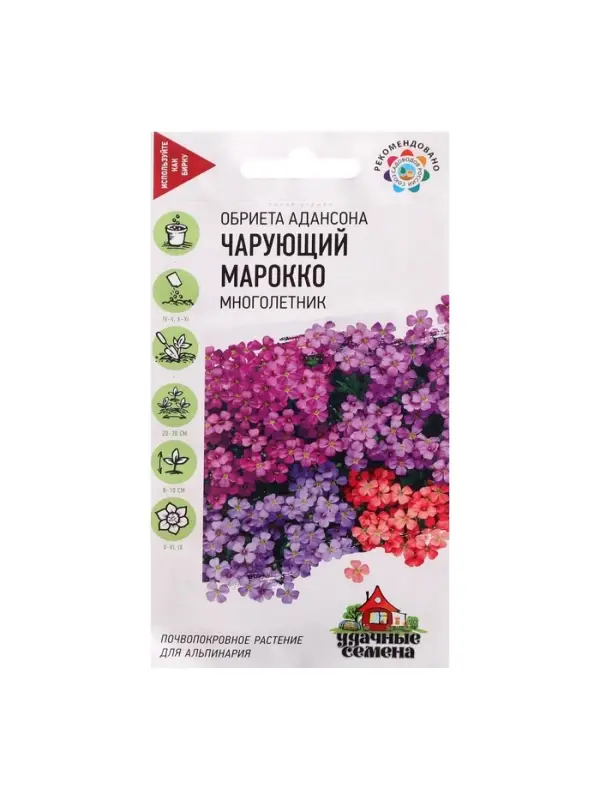 Семена цветов Обриета "Чарующий Марокко", ц/п,  0,05 г
