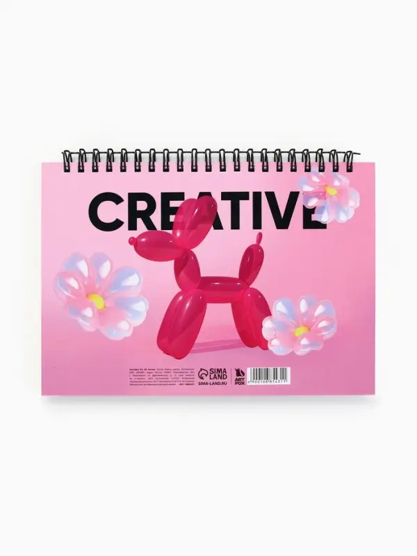 Скетчбук &laquo;Розовые шарики&raquo;, А5, 80 л., твердая обложка