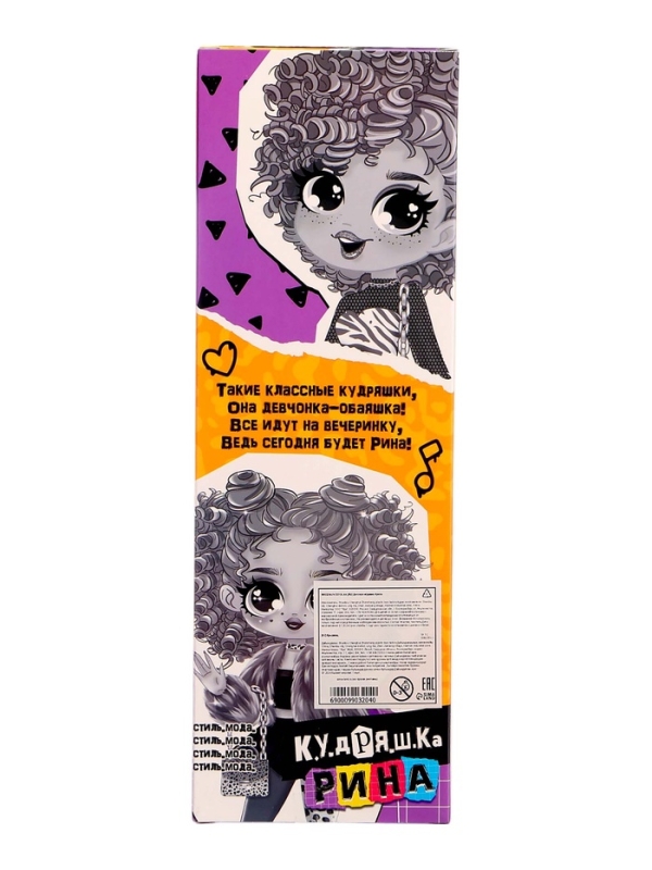 Кукла &laquo;Кудряшка Рина&raquo;, шарниры в руках, голубой