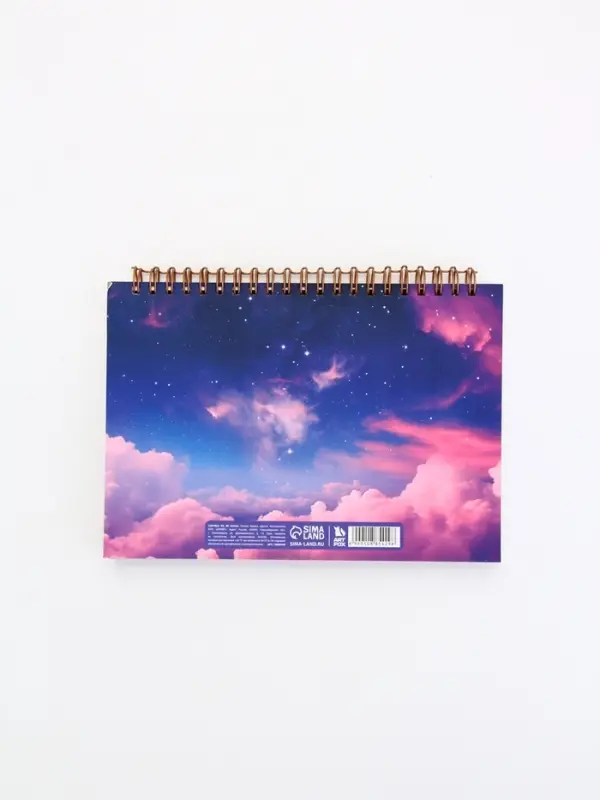 Скетчбук А5, 80 л. Твердая обложка "Космос"