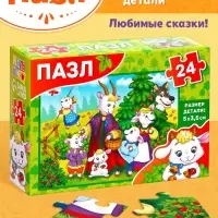 Пазл детские сказки &laquo;Волк и семеро козлят&raquo;, 24 элемента