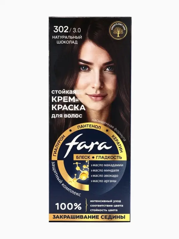 Краска для волос "FARA NC" тон 302/3.0 - Натуральный шоколад, 116 г