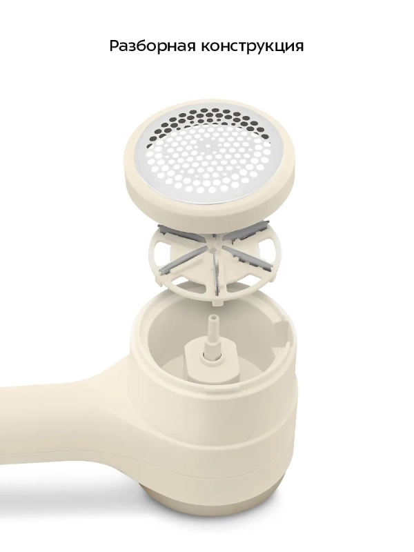 Очиститель катышков для одежды КТ-6478 - 5 ВТ