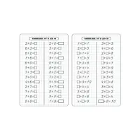 Тренажёр &laquo;Счёт от 0 до 10. Сложение и вычитание&raquo;