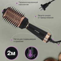 Фен-щетка H-HB0115 1200Вт черный