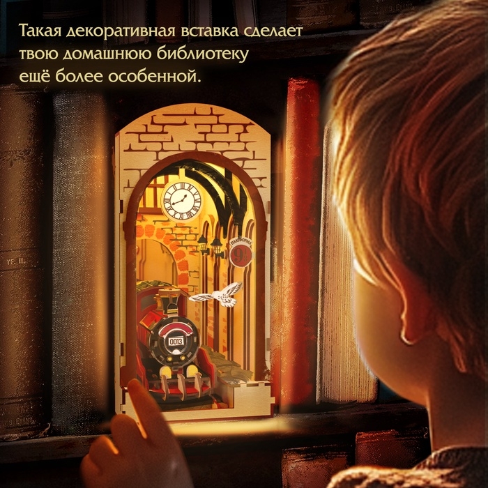 Ночник - конструктор своими руками из дерева &laquo;Поезд&raquo;, подставка - разделитель для книг