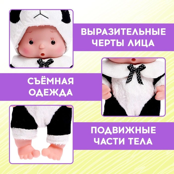 Пупс коллекционный &laquo;Крошики: Панди&raquo;, в костюме панды, 19 см